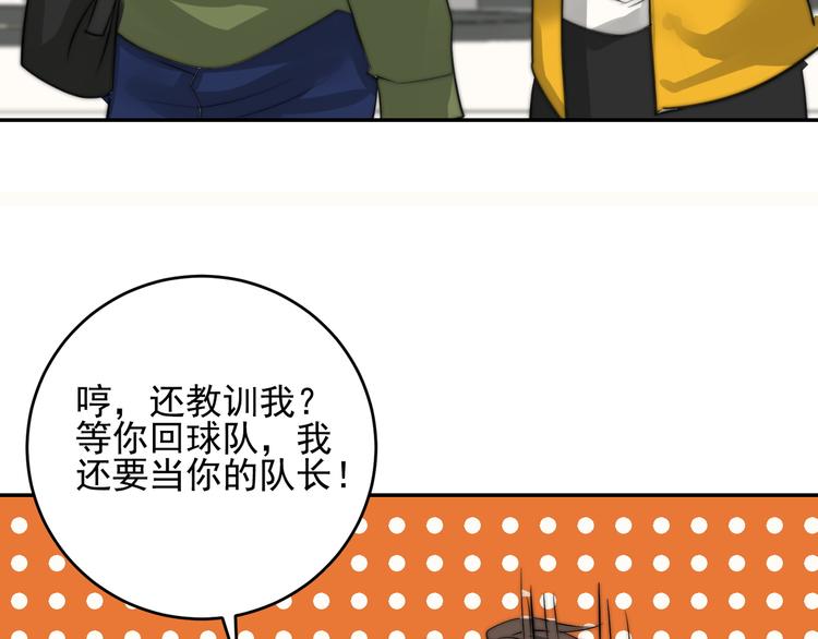 大结局  在一起91