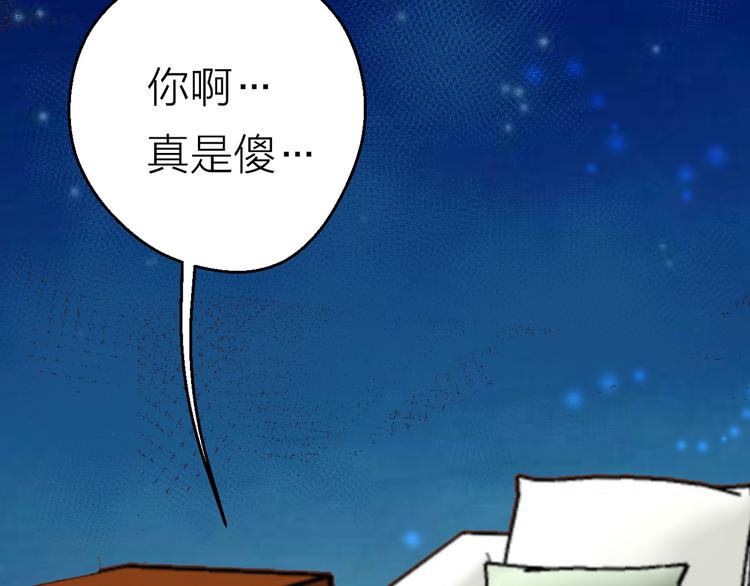第8话  摸脸64