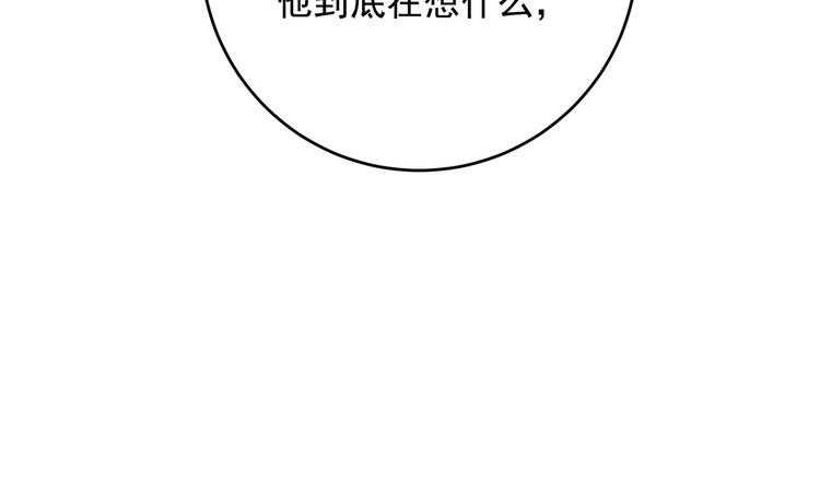 第14话  戳穿15
