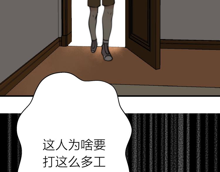 第8话  摸脸49