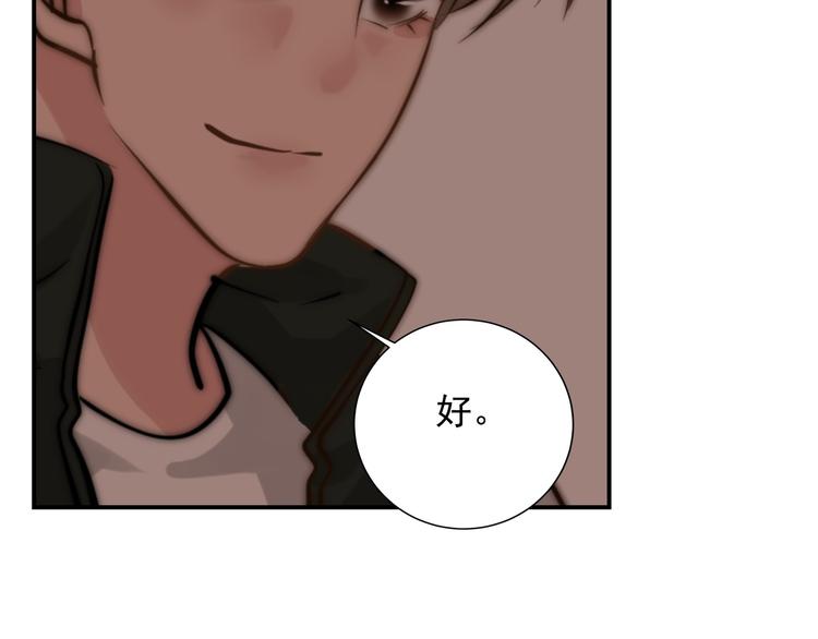 第21话 对不起56