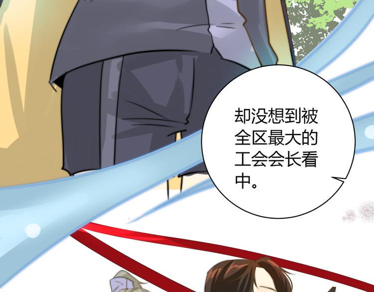 第4话  他的过去57