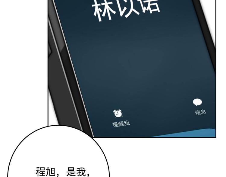 大结局  在一起66