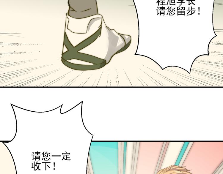 第17话  我真没用...9