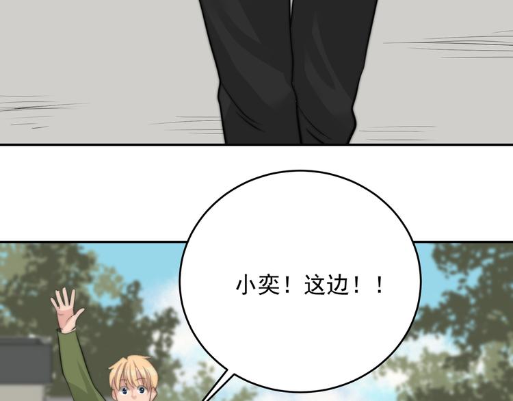 大结局  在一起88