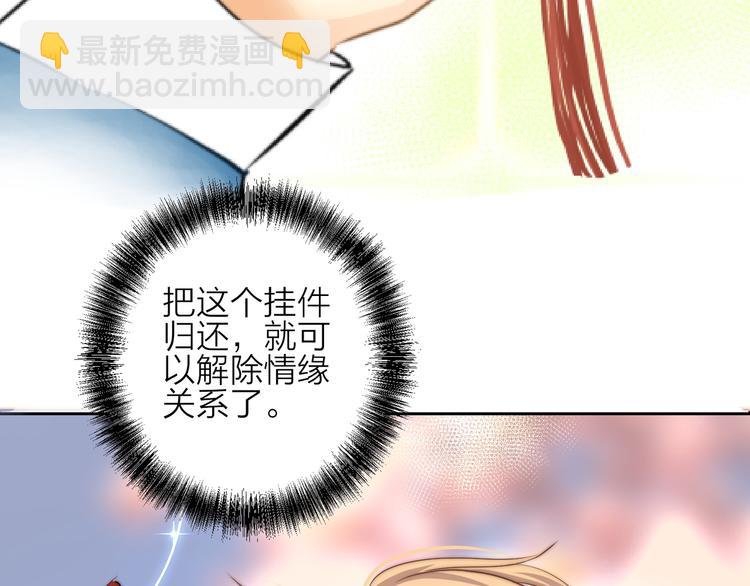 第16话  结束吧37