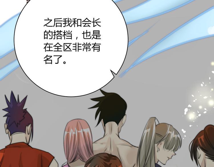 第4话  他的过去59