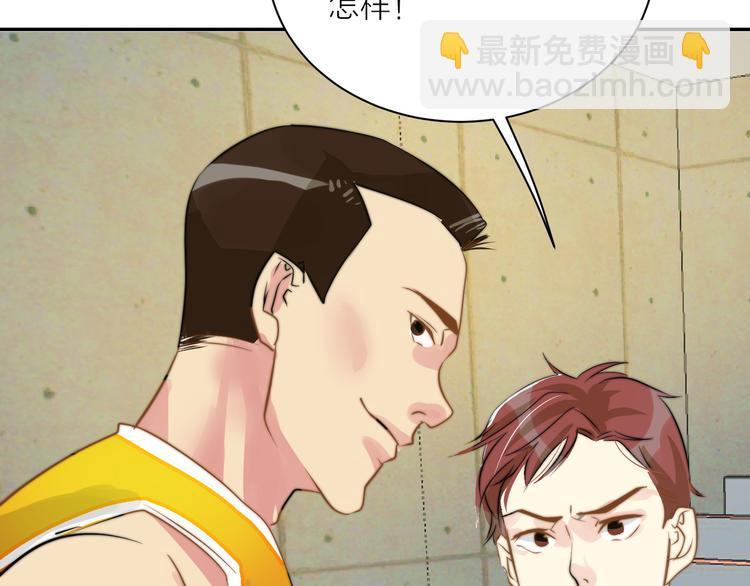 第6话  我替你赢回来！30