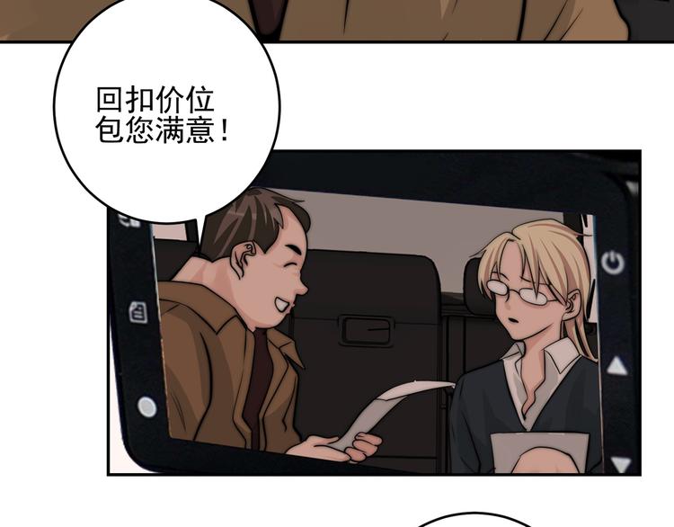 第23话  多亏有你31