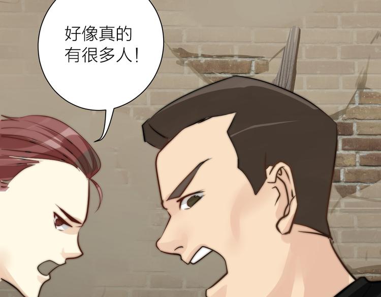 第7话  共同对敌61