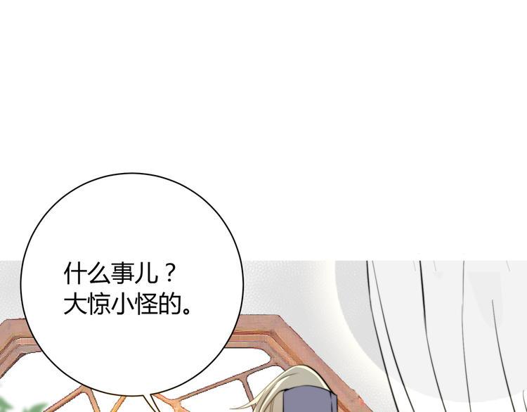 第4话  他的过去74