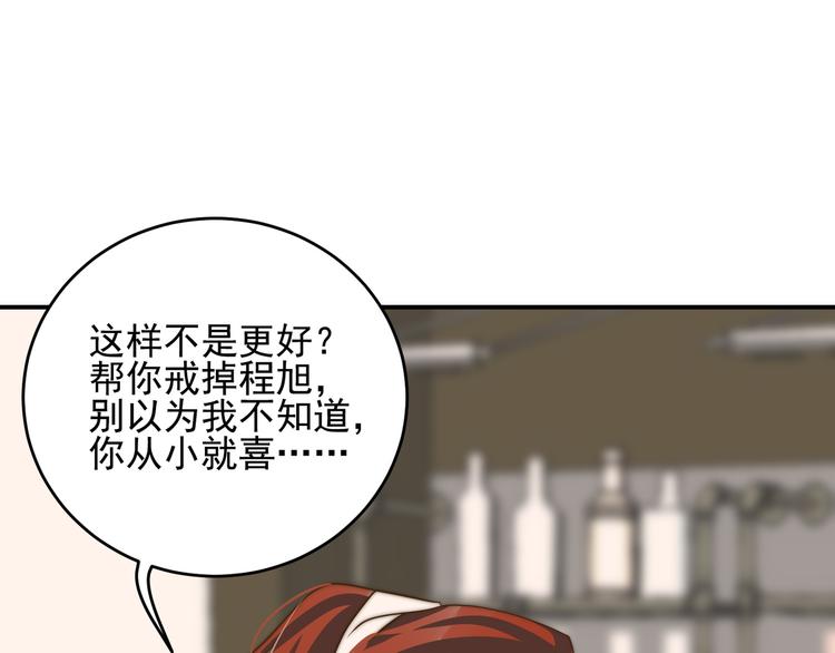 第17话  我真没用...25