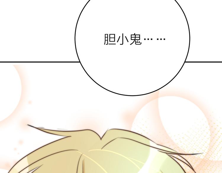 第8话  摸脸91