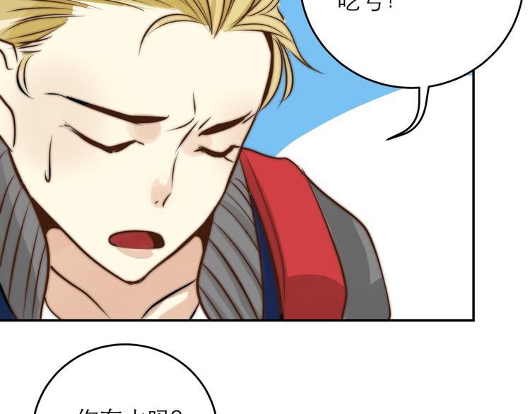 第7话  共同对敌84