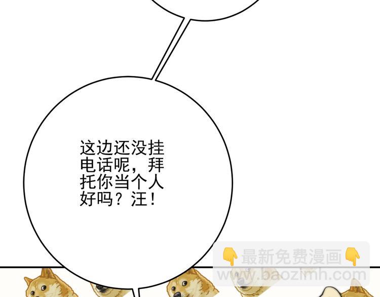 大结局  在一起80