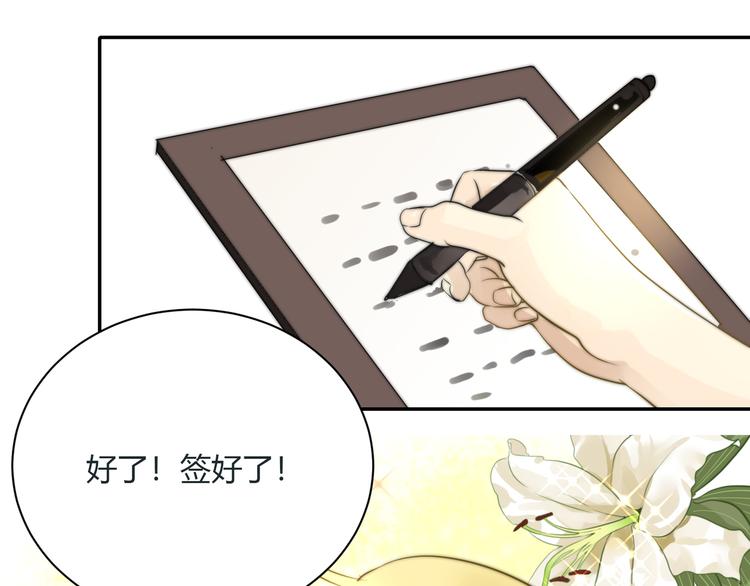 第5话  我居然就这样出了门！48