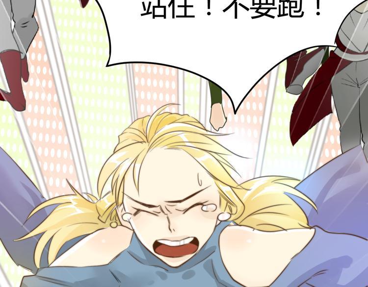 第4话  他的过去25