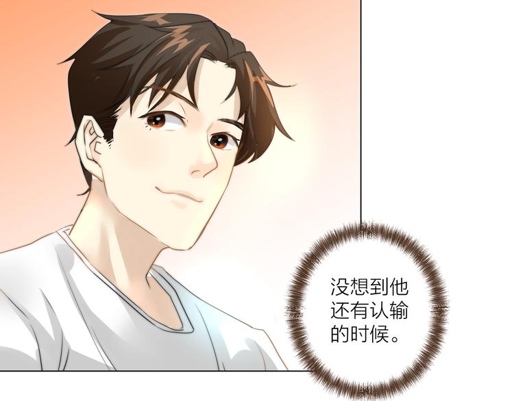 第3话  死对头的秘密37
