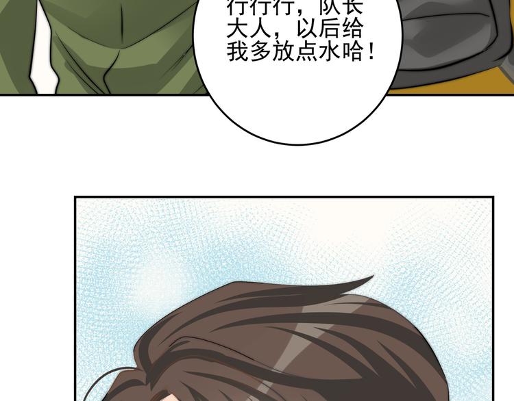 大结局  在一起93