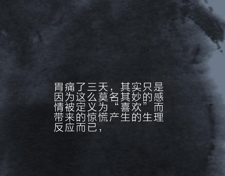 第11话  终于明白41