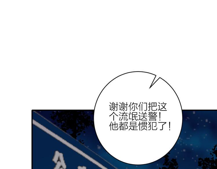 第15话  穿女装被揭露60