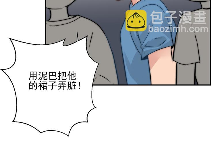第17话  我真没用...66