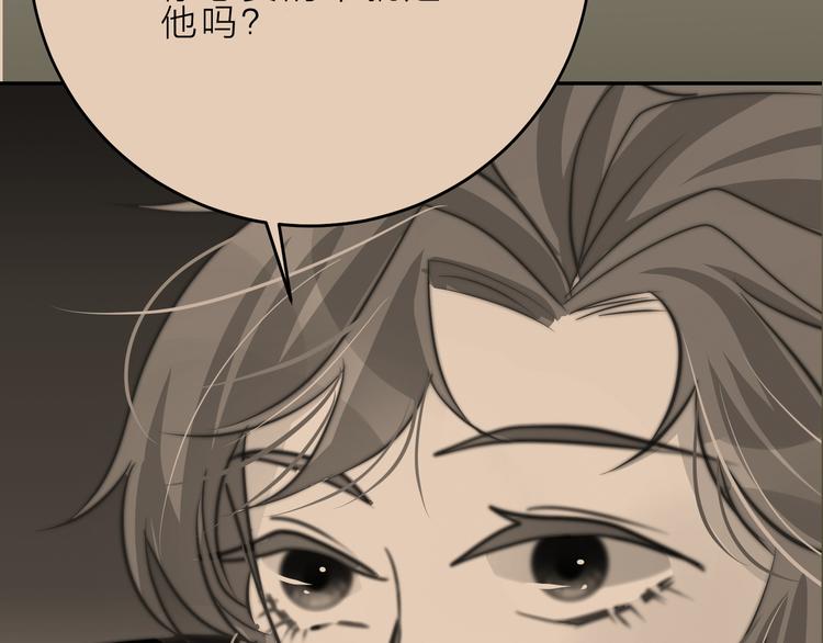 第10话  我究竟怎么了？！61