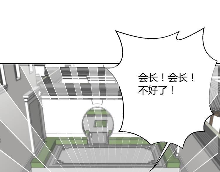 第4话  他的过去72