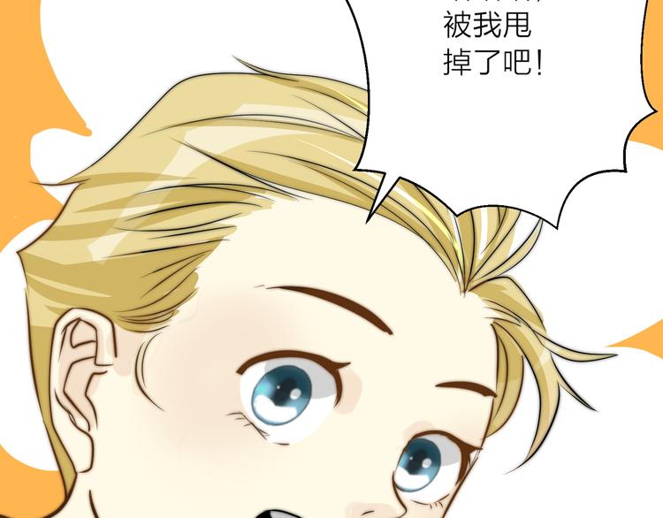 第7话  共同对敌34