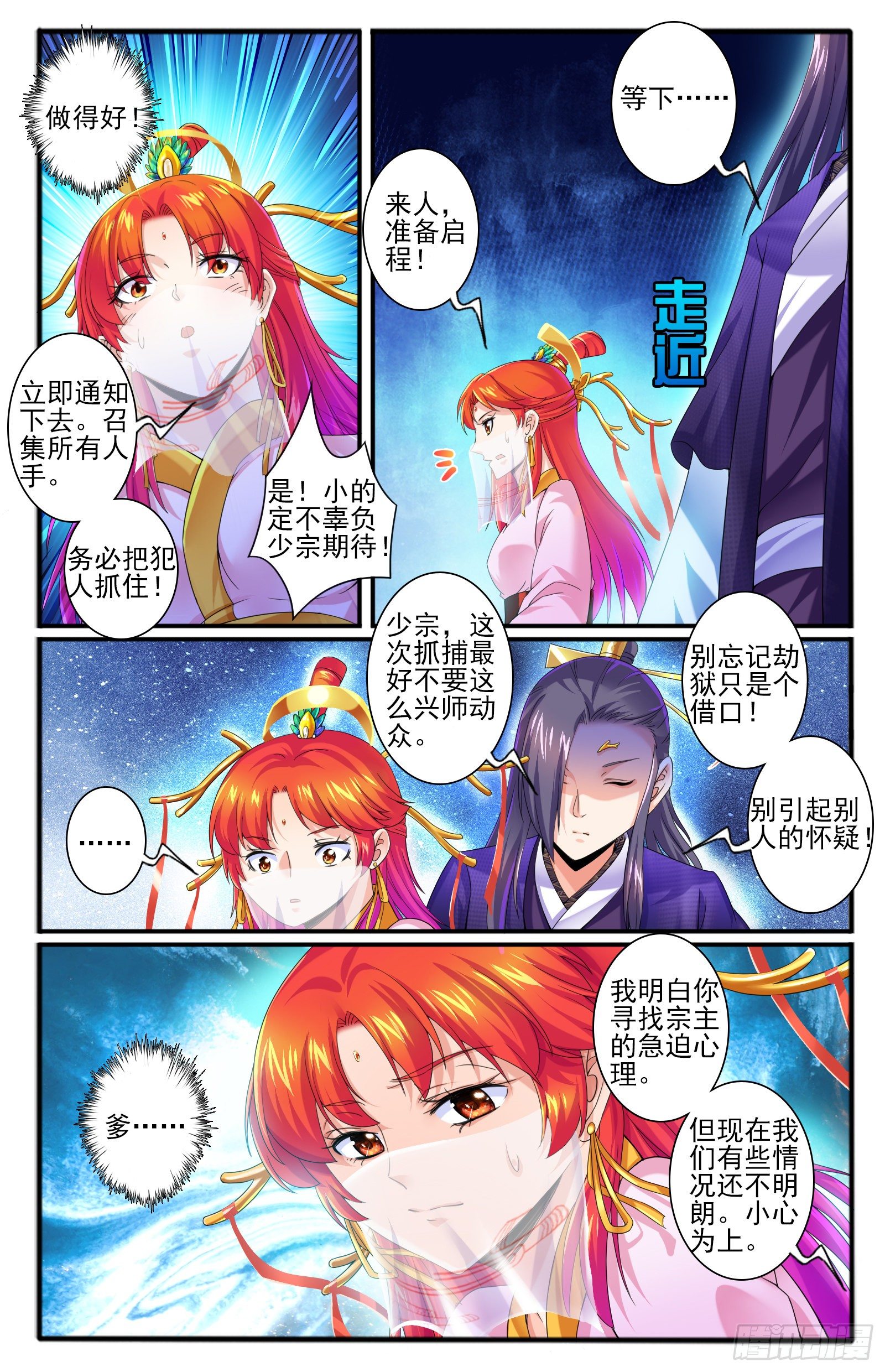 34.狸力3