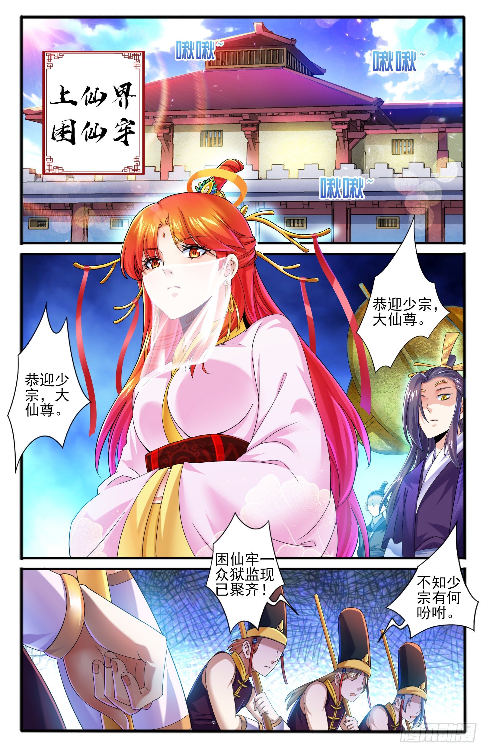 34.狸力0