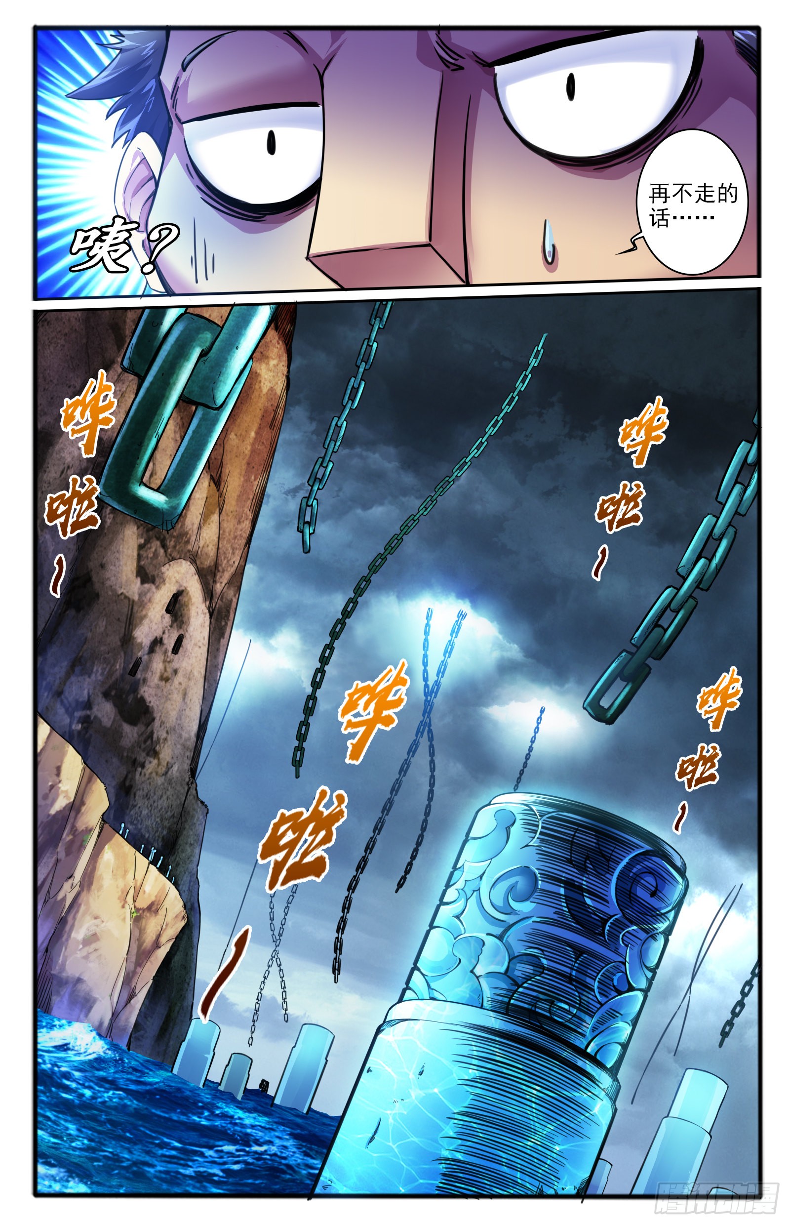 8.问心崖11