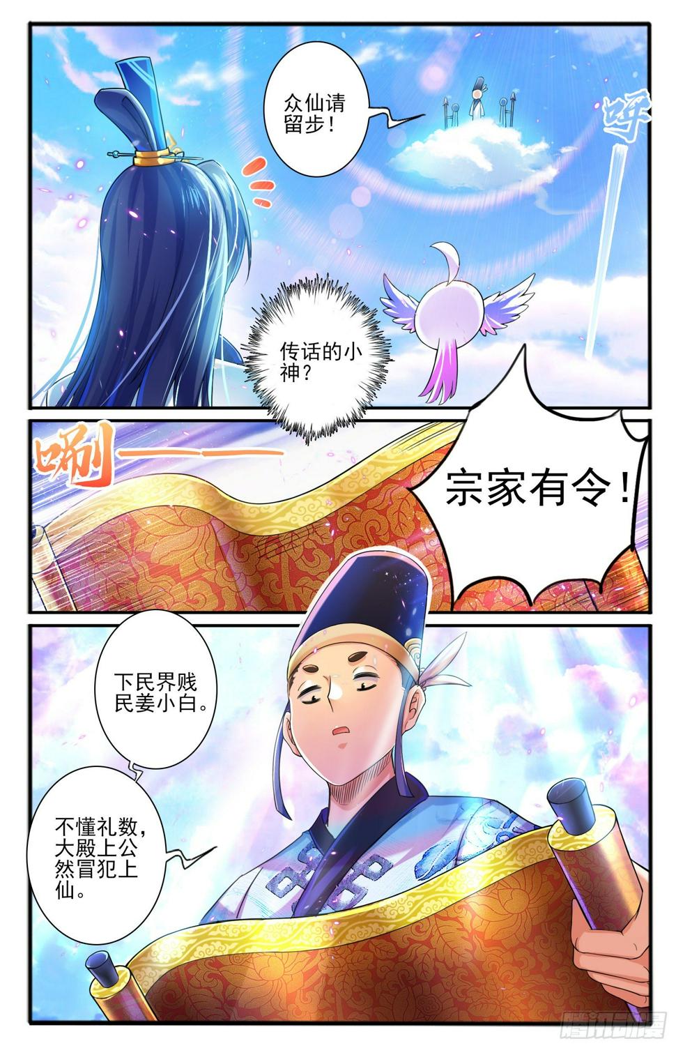 27.暗示20