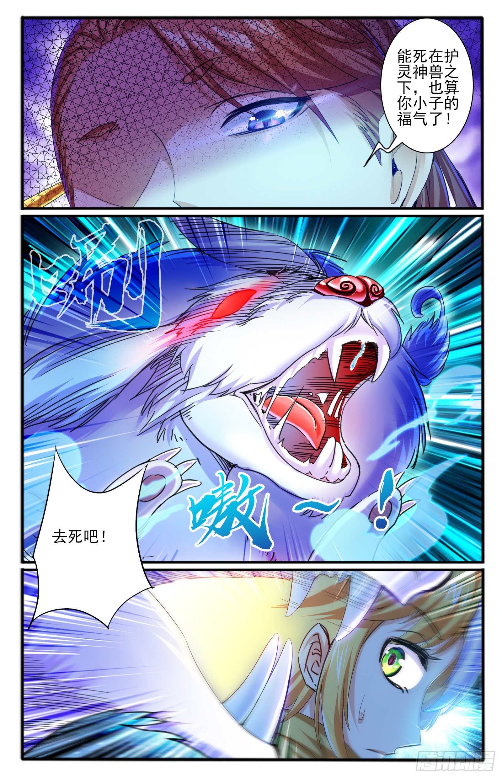 26.正殿逼宫19