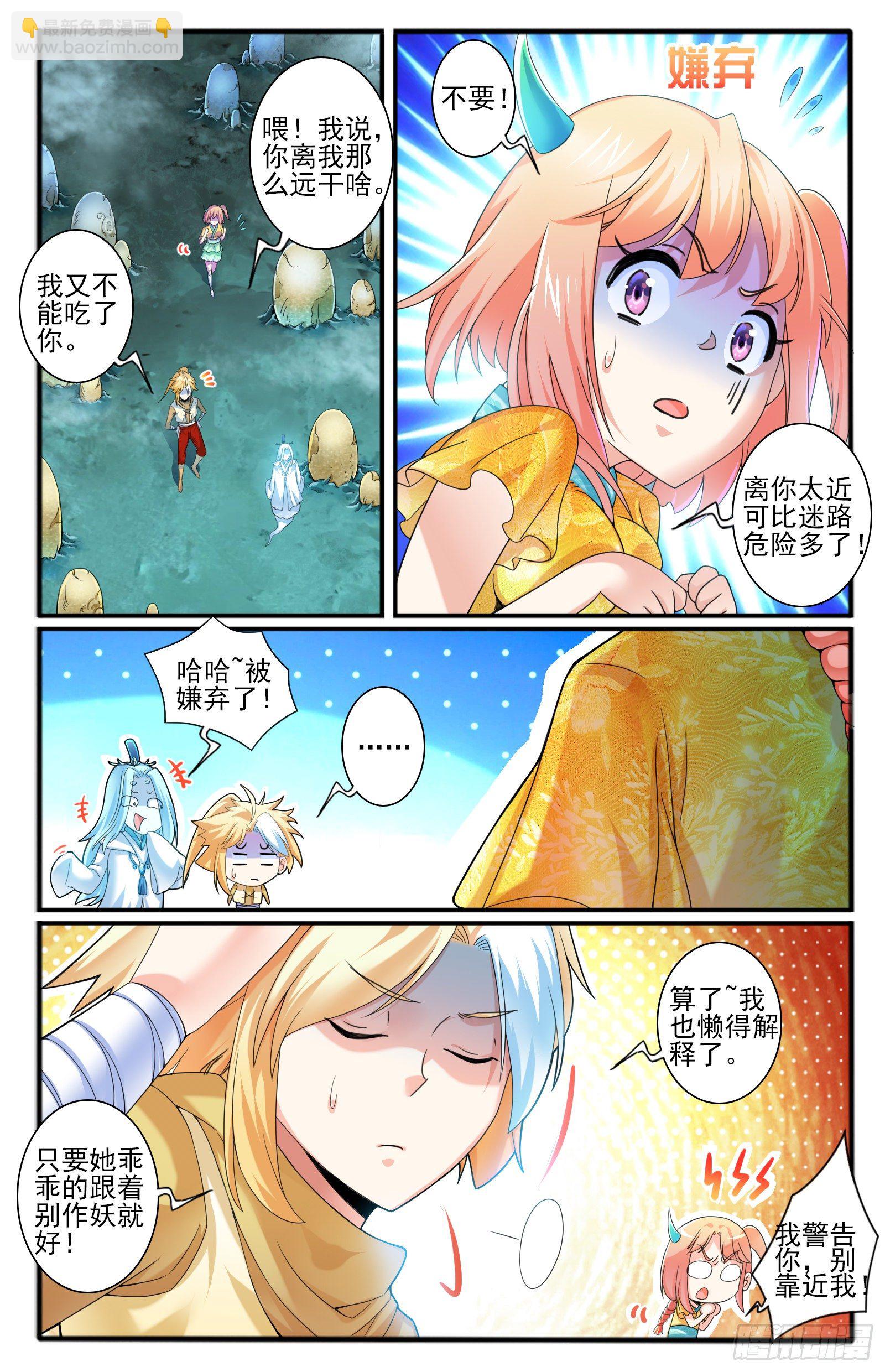 35.水晶卵7