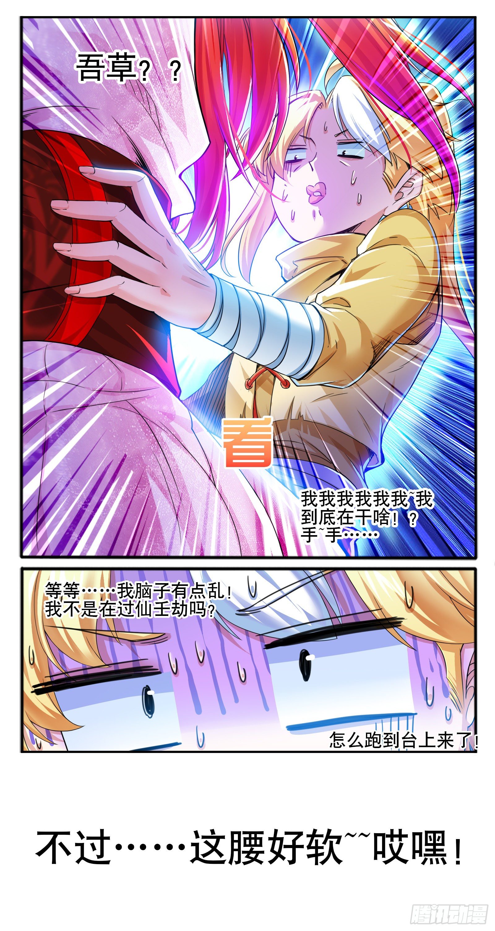 26.正殿逼宫3