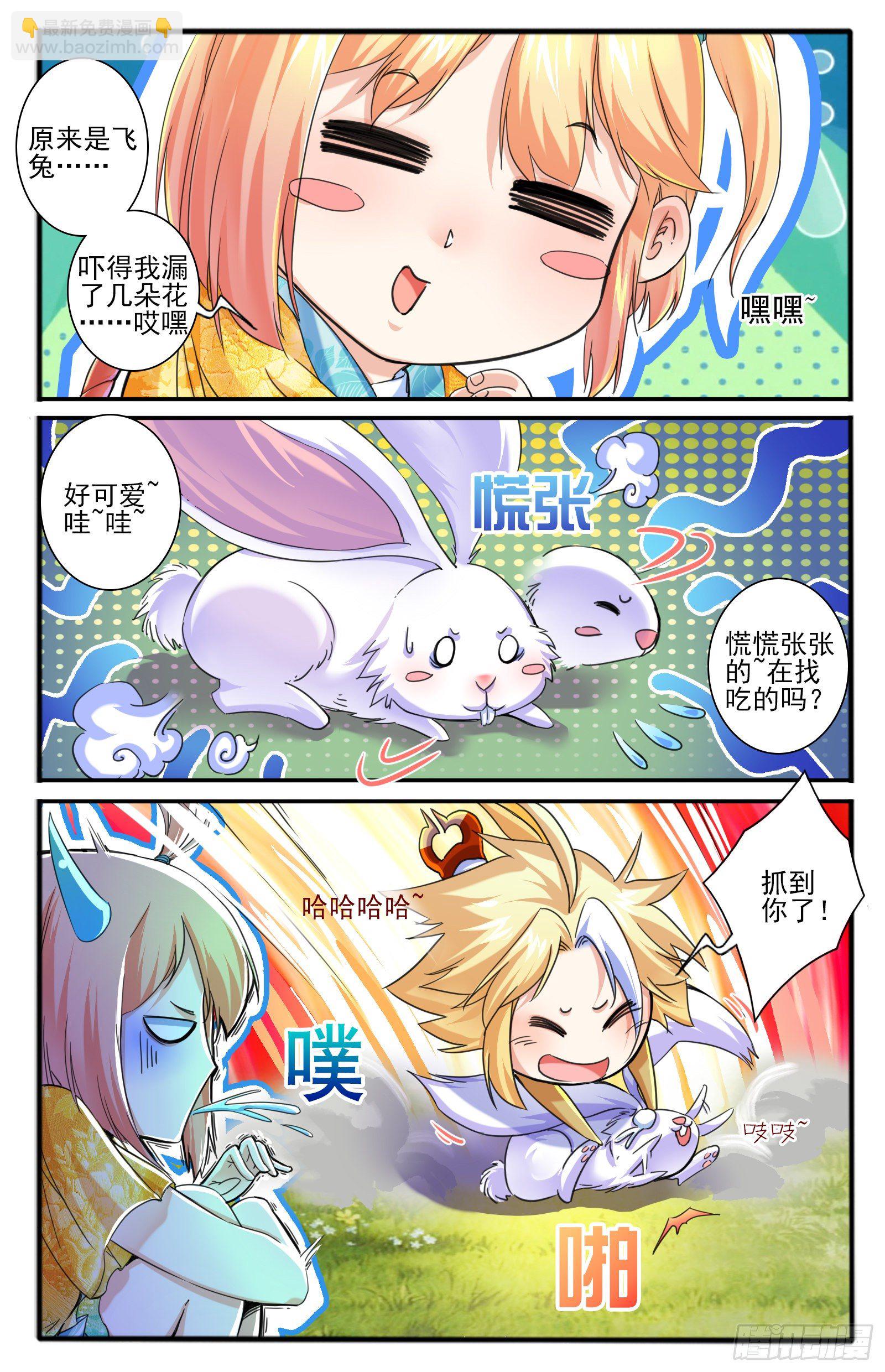 32.棍中人（2）16