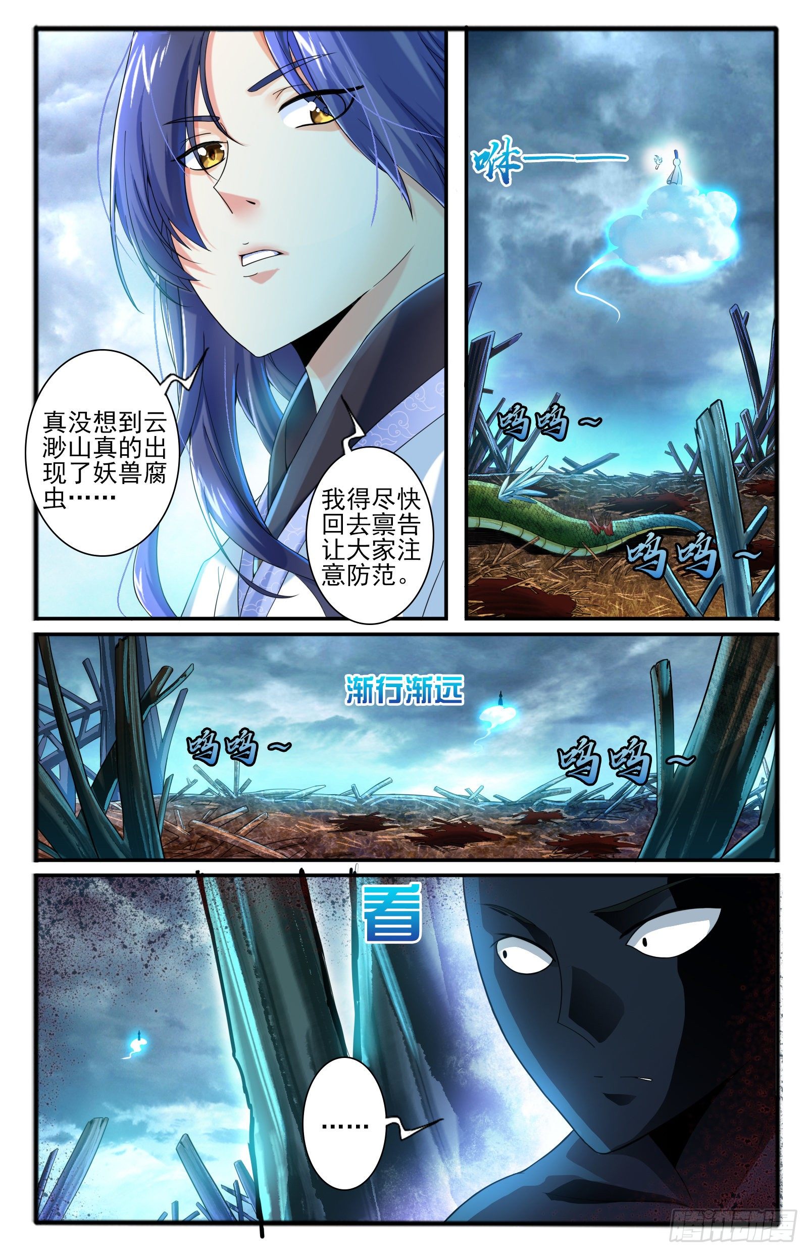 34.狸力8