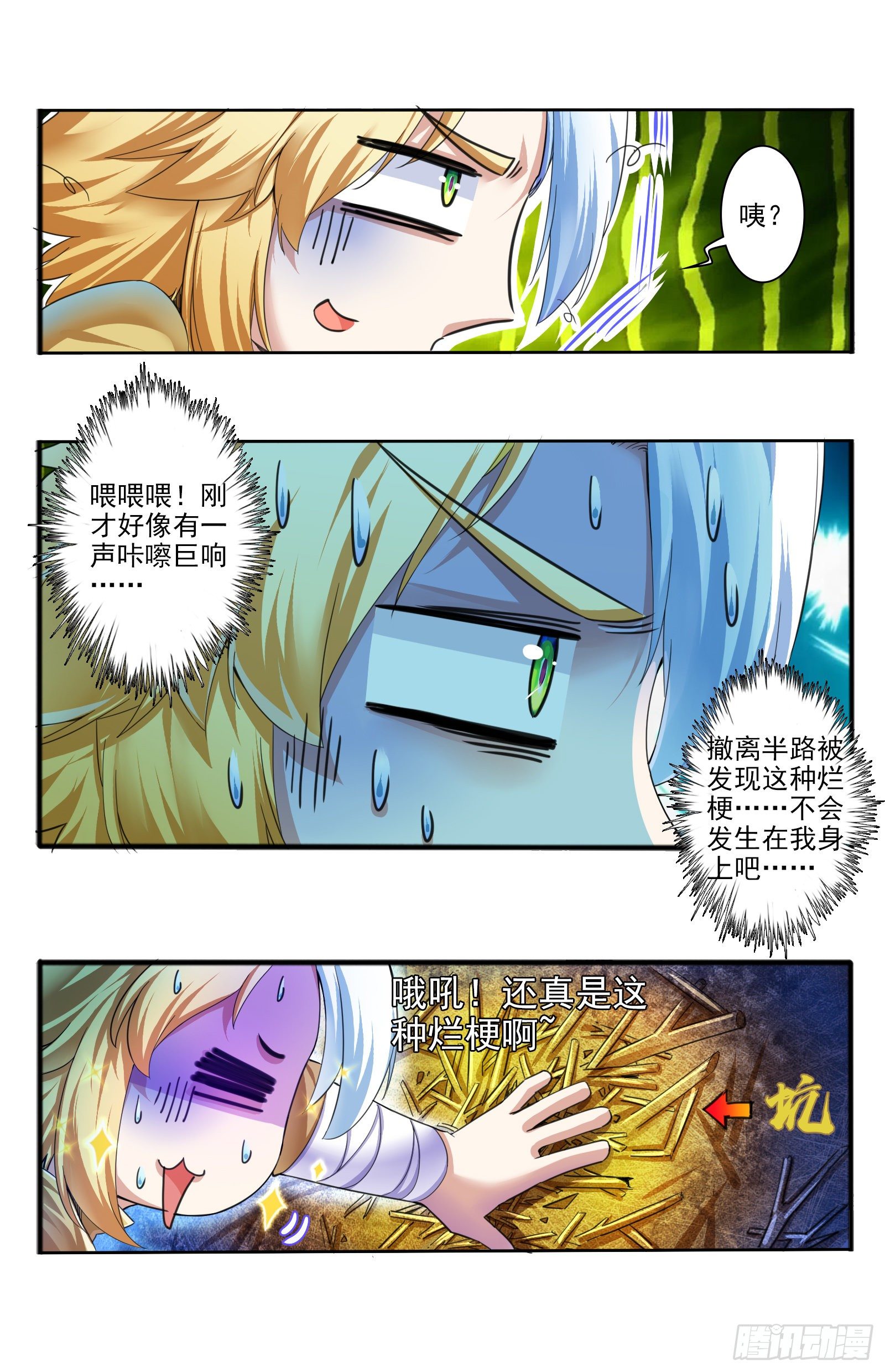 15.肥遗10
