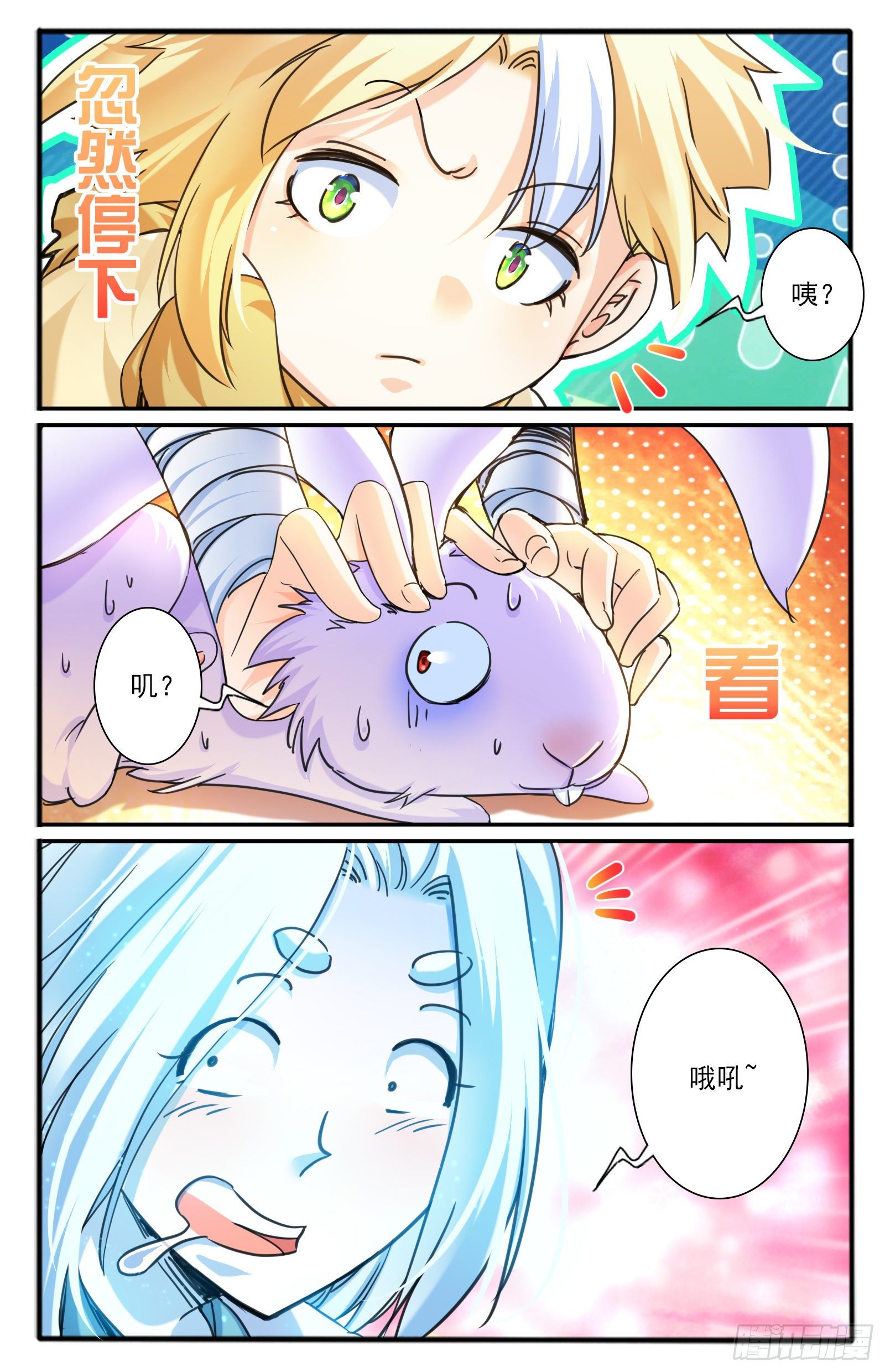 32.棍中人（2）17