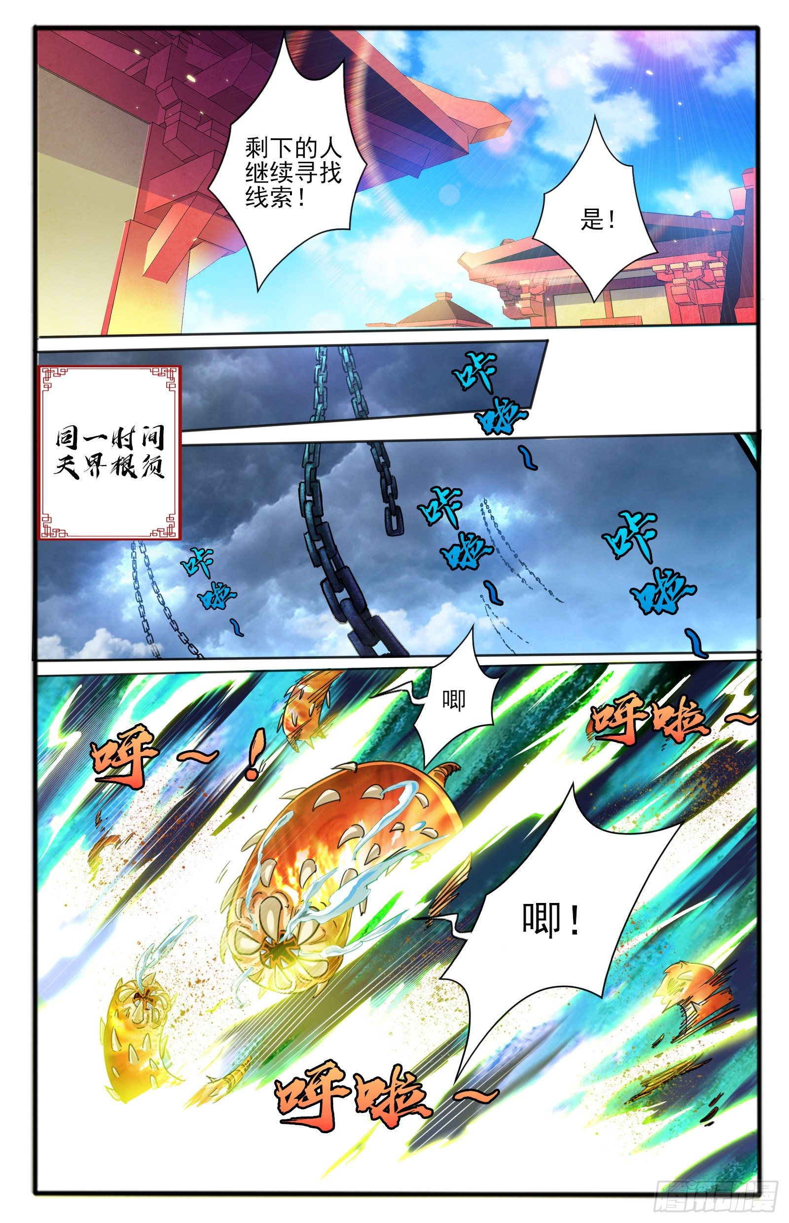 34.狸力5