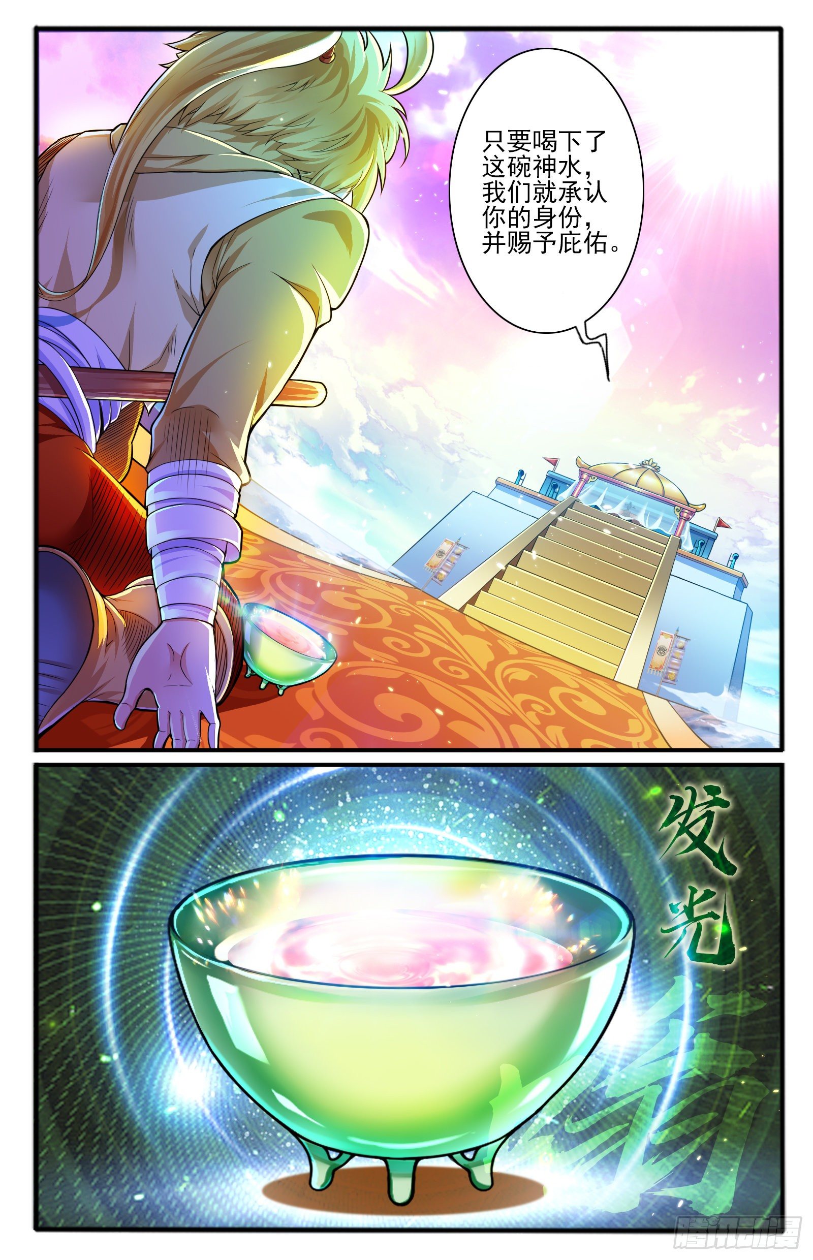 23.冤家路窄0
