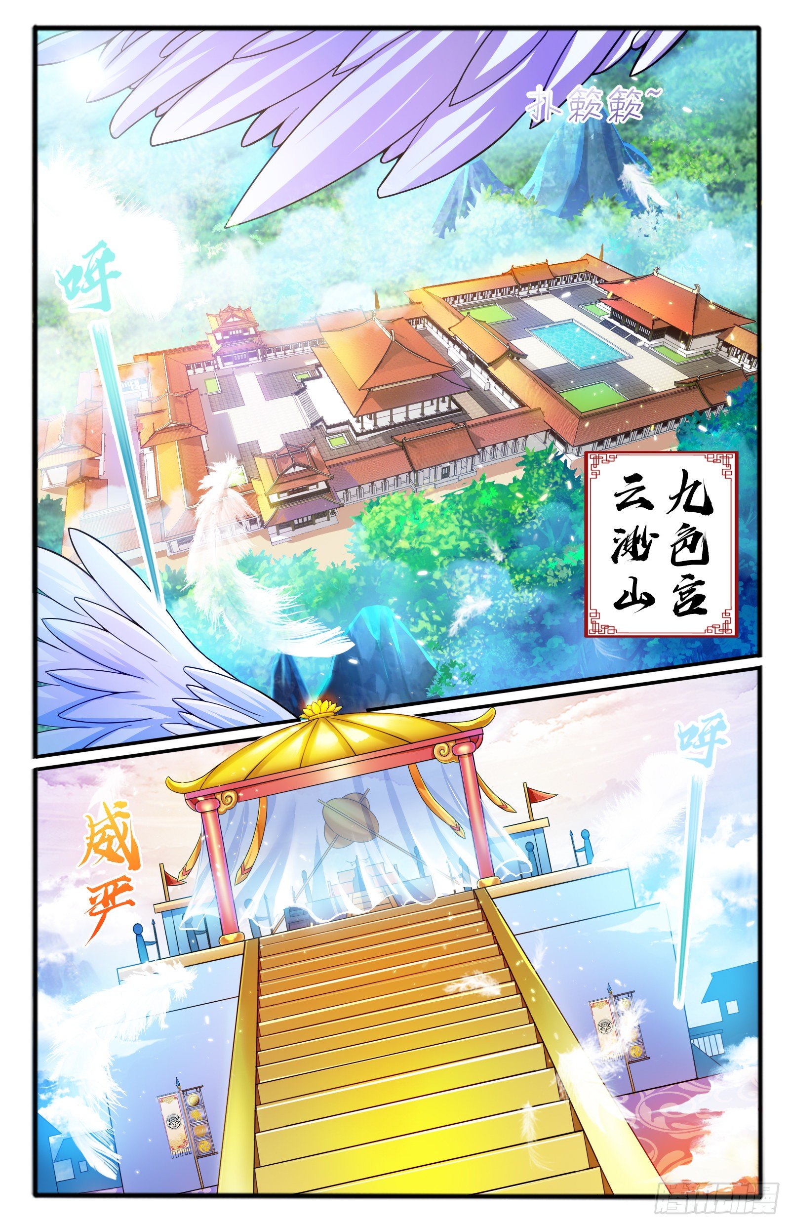 22. 冤家路窄1