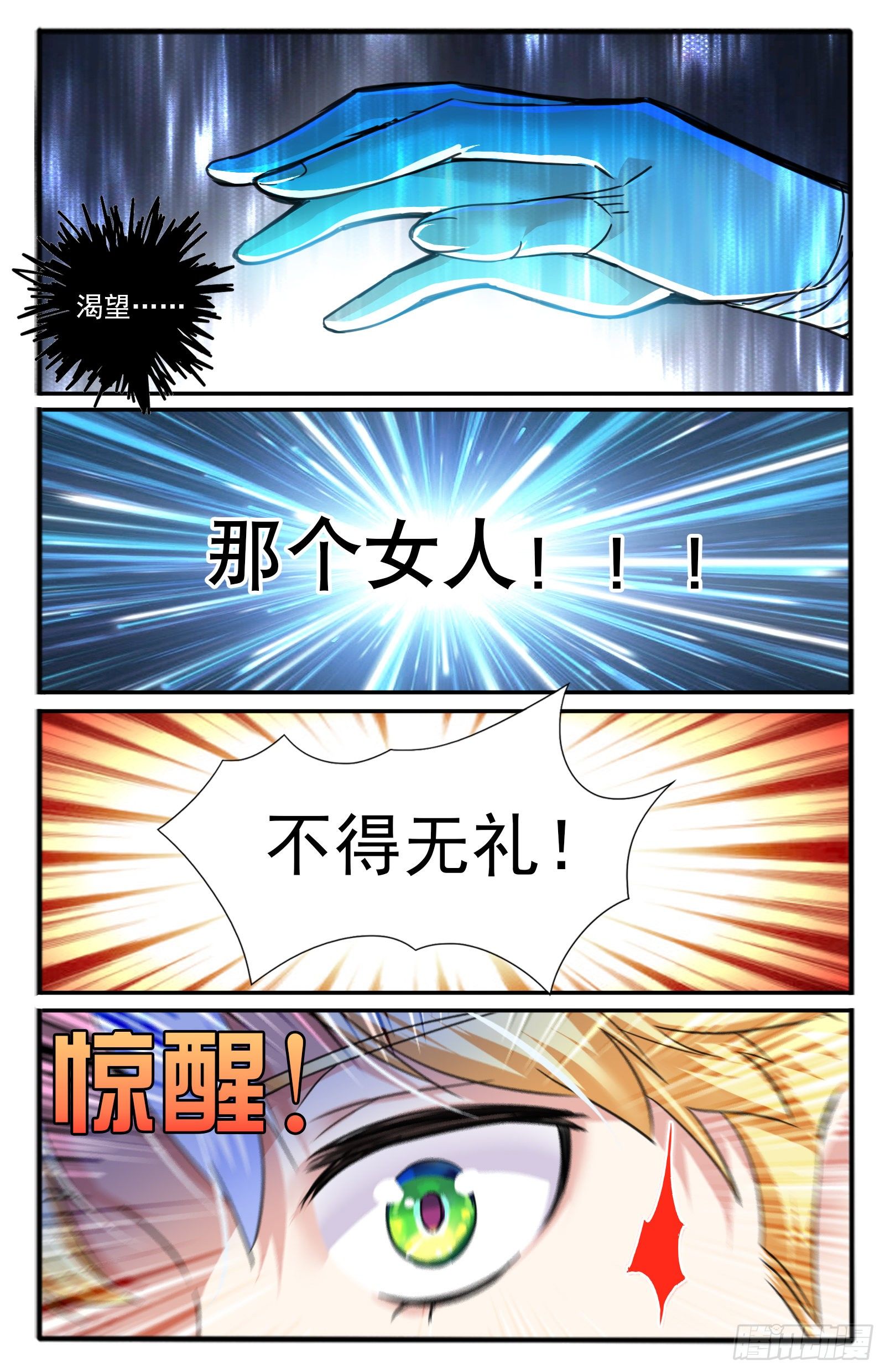 26.正殿逼宫1