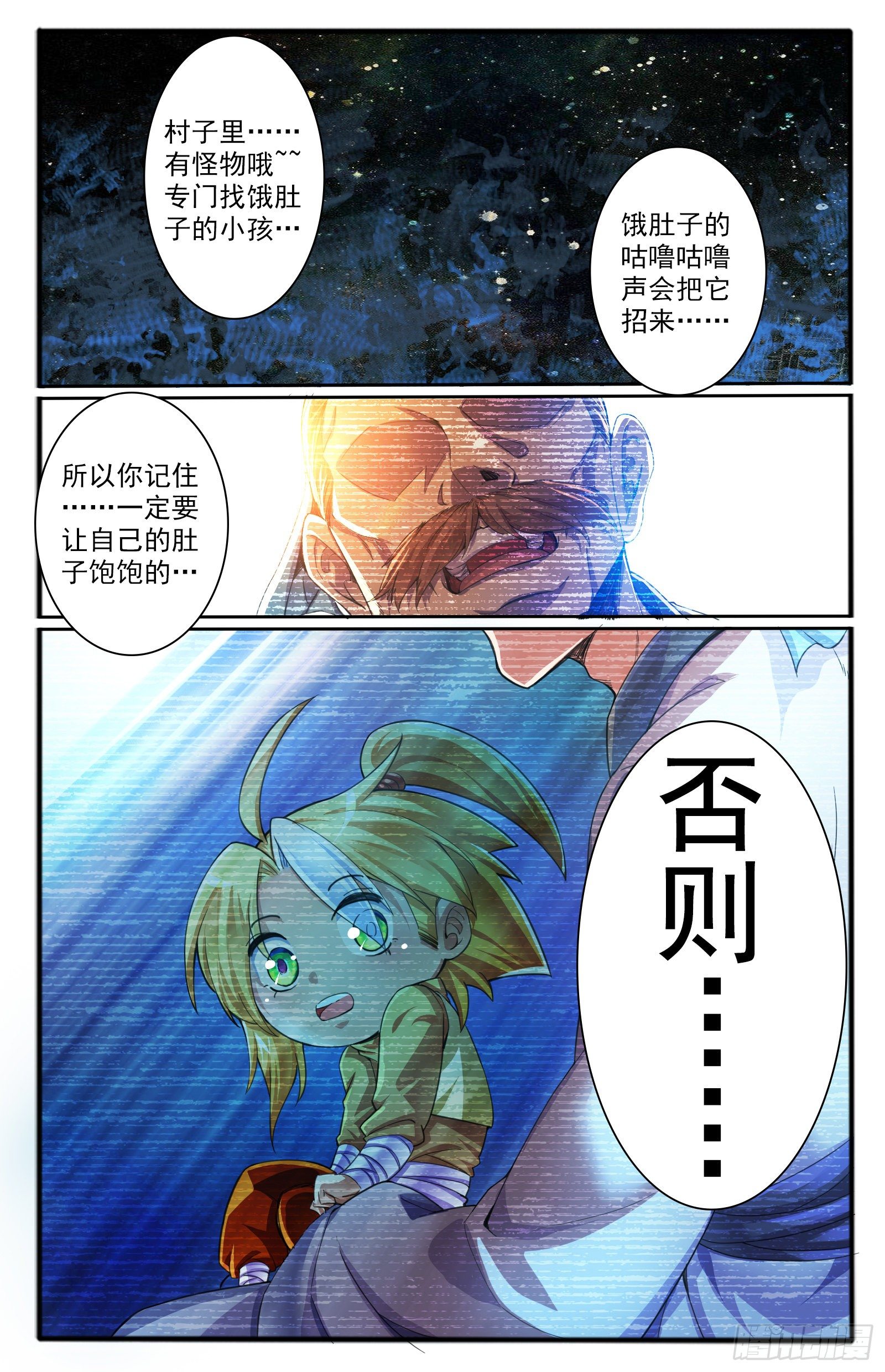 16.狂暴1
