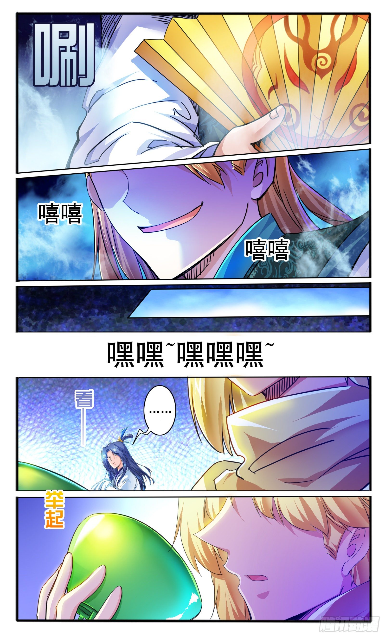 23.冤家路窄9