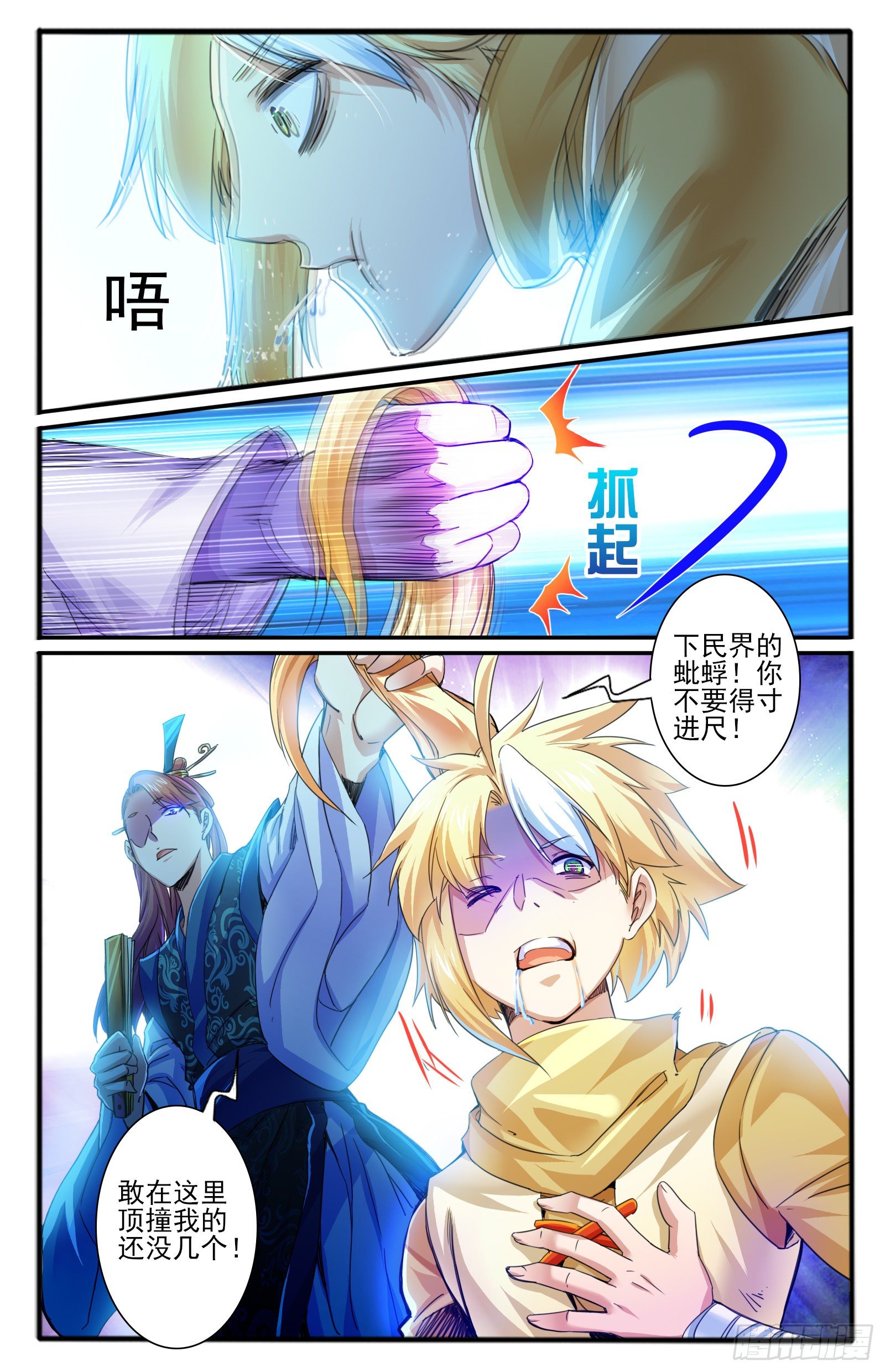 26.正殿逼宫14