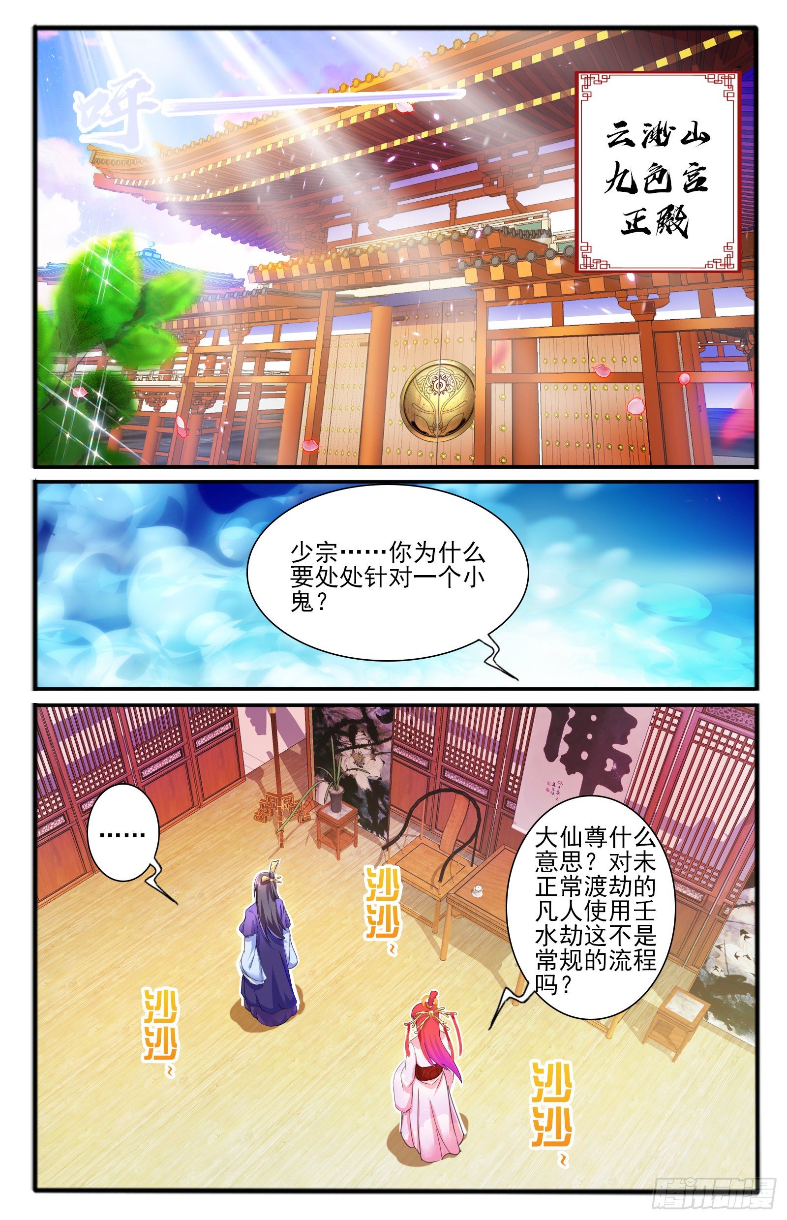 28.神牢（1）0
