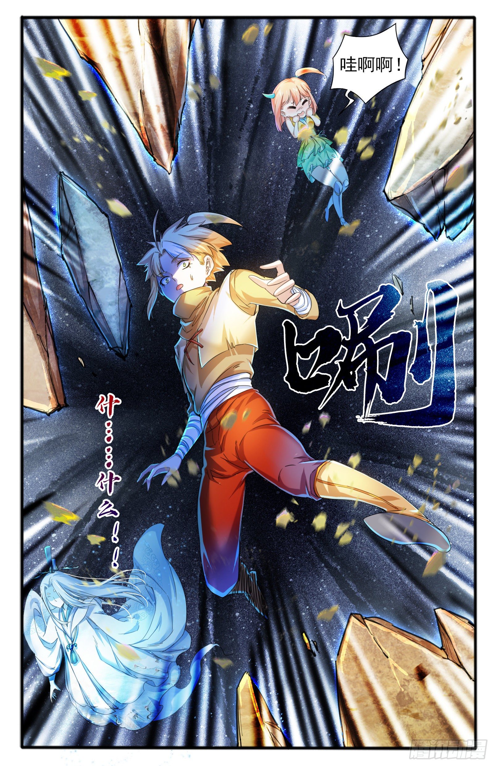 33.狸力 (1)17