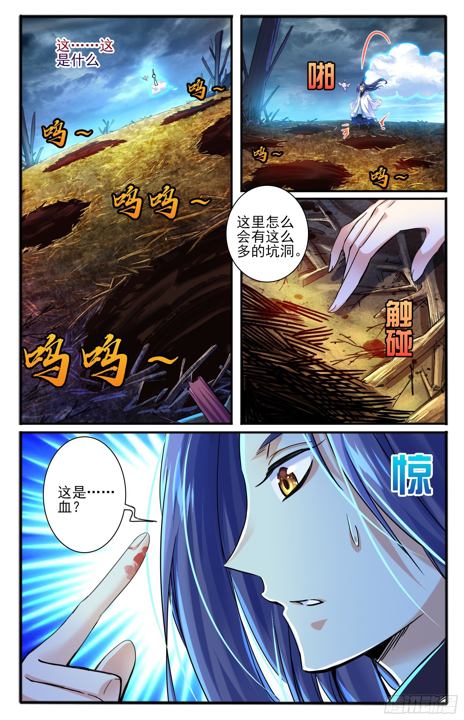 32.棍中人（2）7